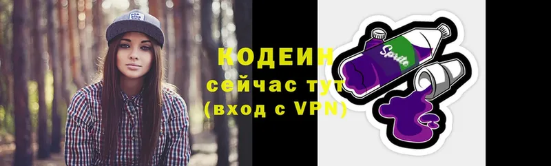 Codein Purple Drank  mega онион  Белёв  цена  